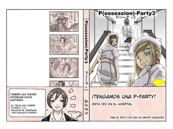 [Asagiri] P(ossession)-Party 3 [Spanish] [TF Scans] cover