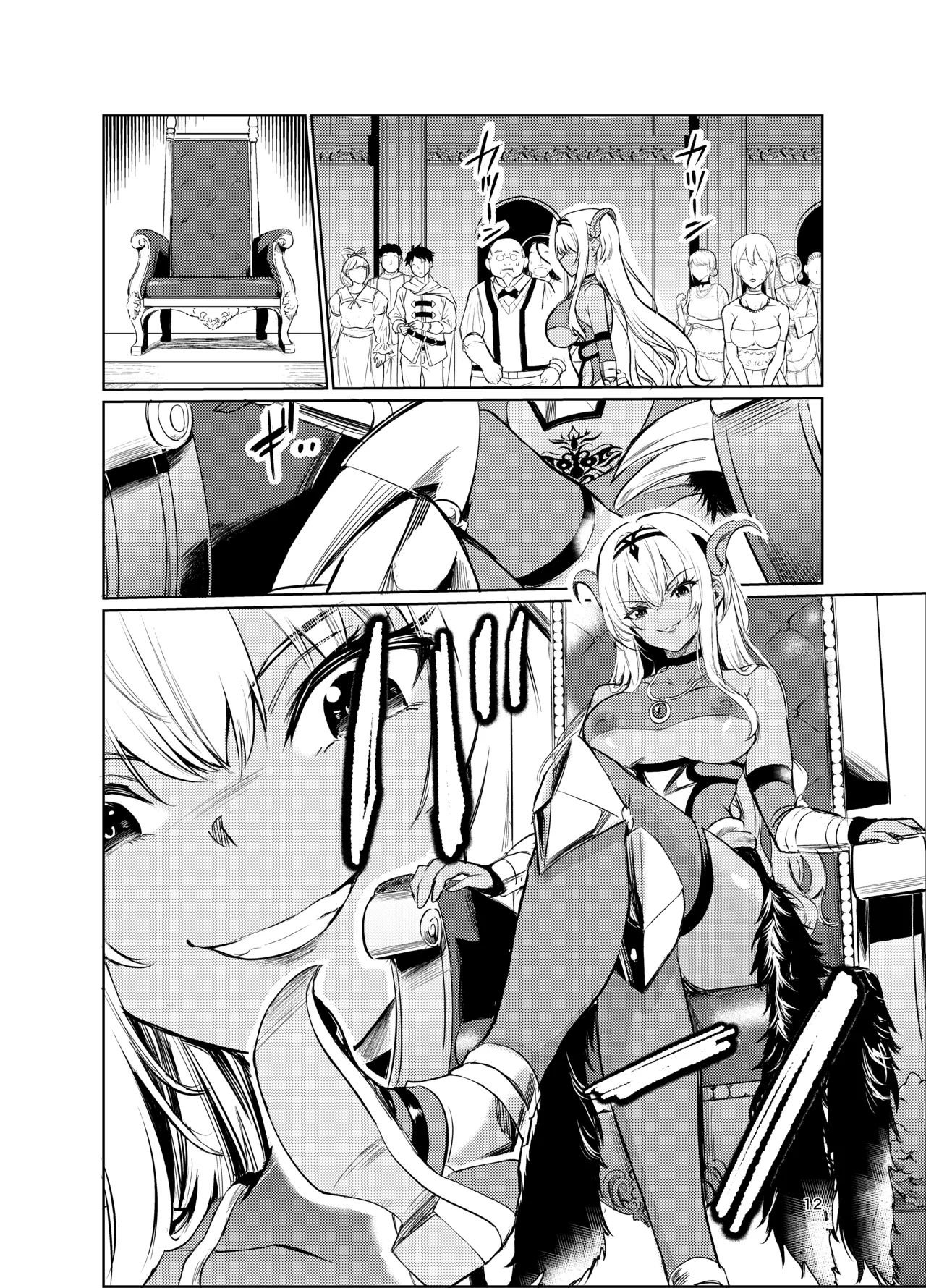 Kyouran no Toubatsu Hime Daria VI page 11 full