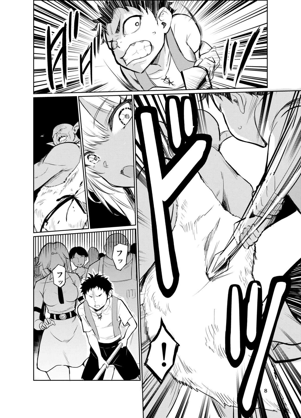 Kyouran no Toubatsu Hime Daria VI page 7 full