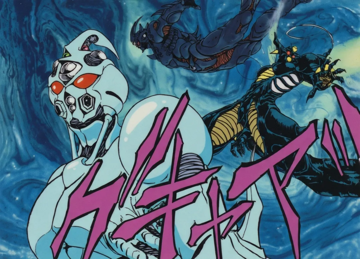 Guyver manga colored  AI page 12 full
