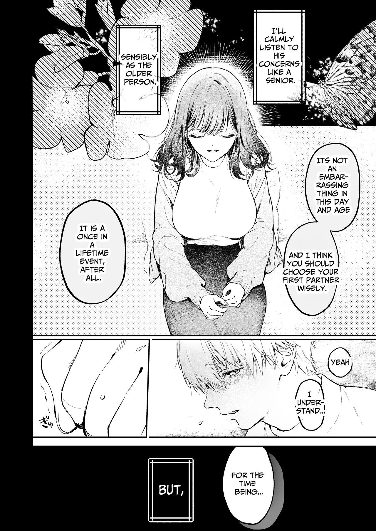 I Want To Take Hikaru Narumi's First Time page 12 full