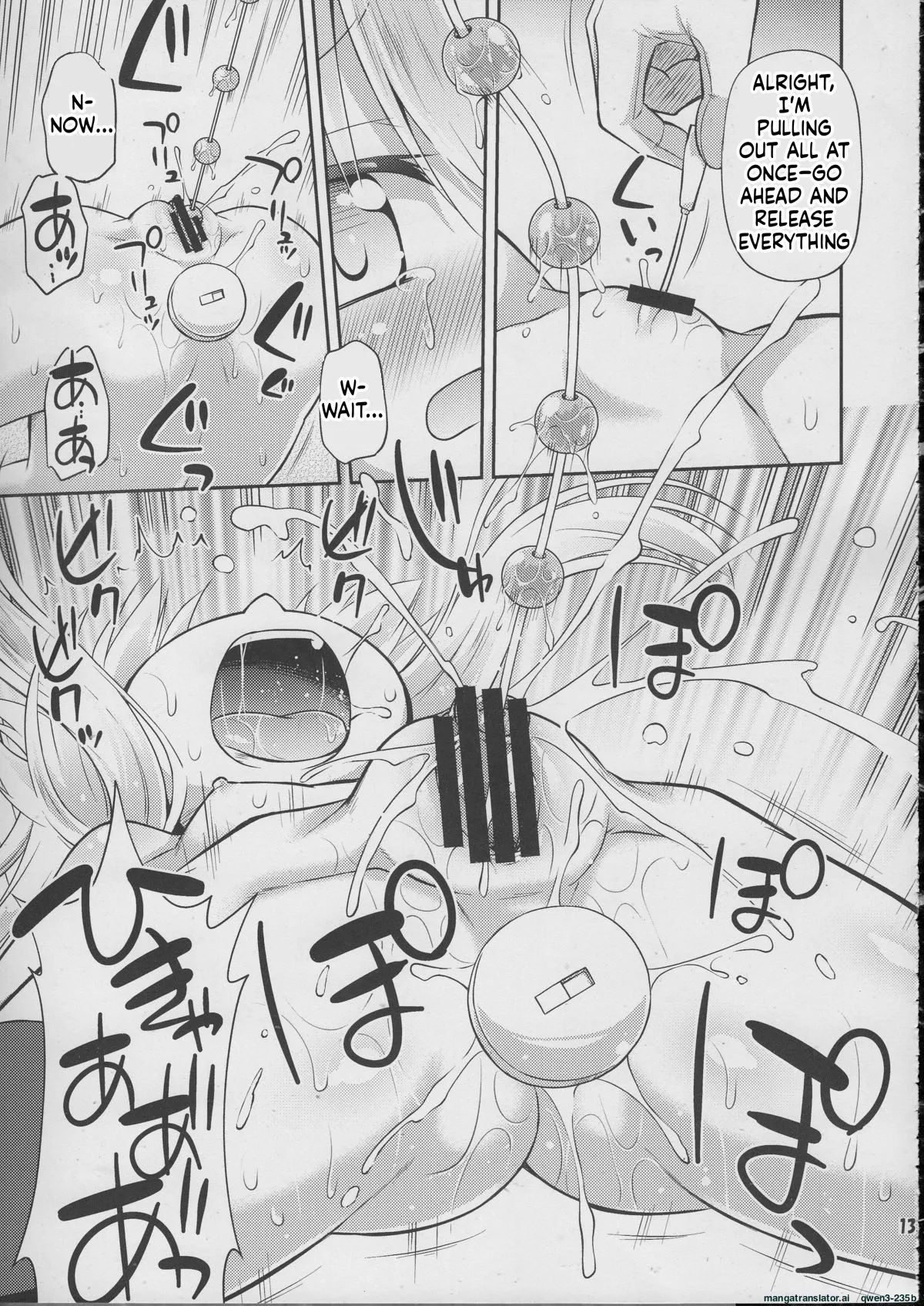Shireikan no Suki na Koto Nandemo Shite Ii yo - You may do anything as you like. page 12 full