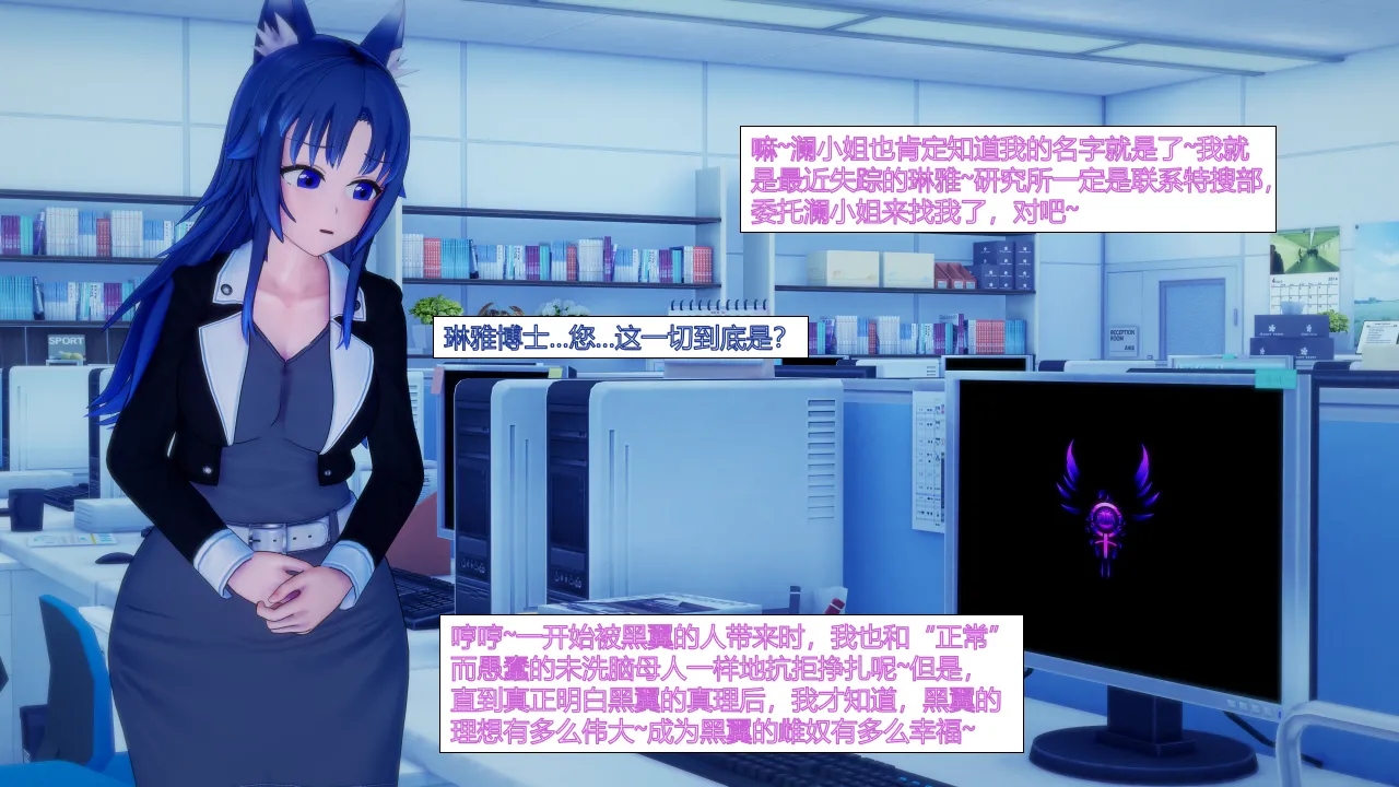 无题-没什么别的想说的了，于是再次强推姐姐大人的文~ page 11 full