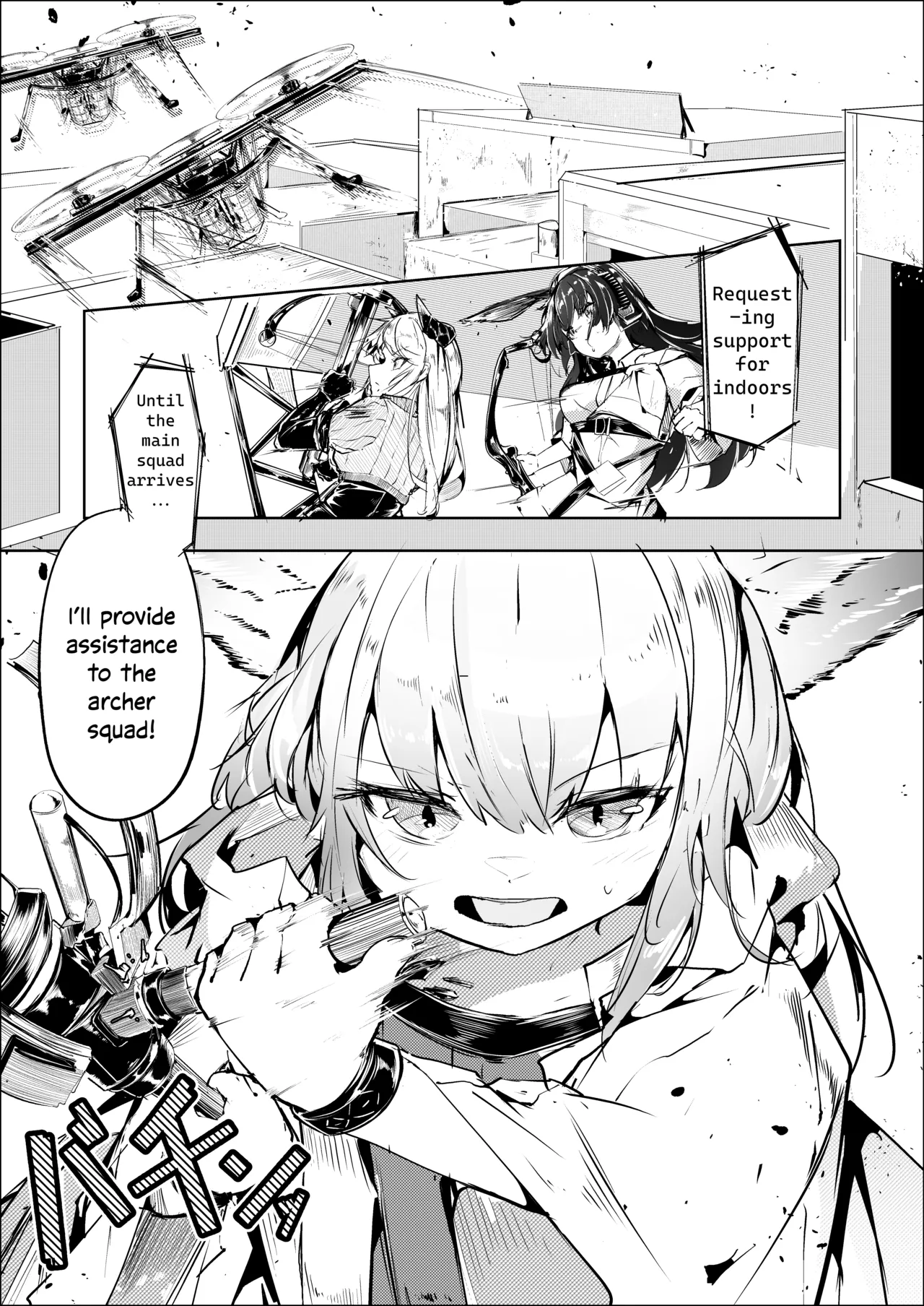 Kokoro Taai he Osameru | Contained Deep Within page 2 full