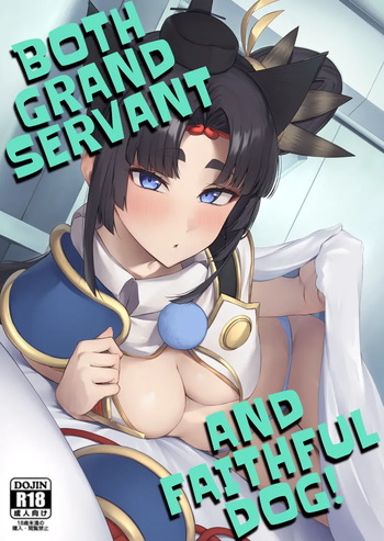 (C107) [Ayashii Bochi (PINTA)] Grand Chuuken Servant! | Both Grand Servant and Faithful Dog!  (Fate/Grand Order) [English] [KM_42] cover