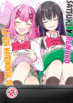 Satsuki to Renako no Kekkon Seikatsu2  Amrita