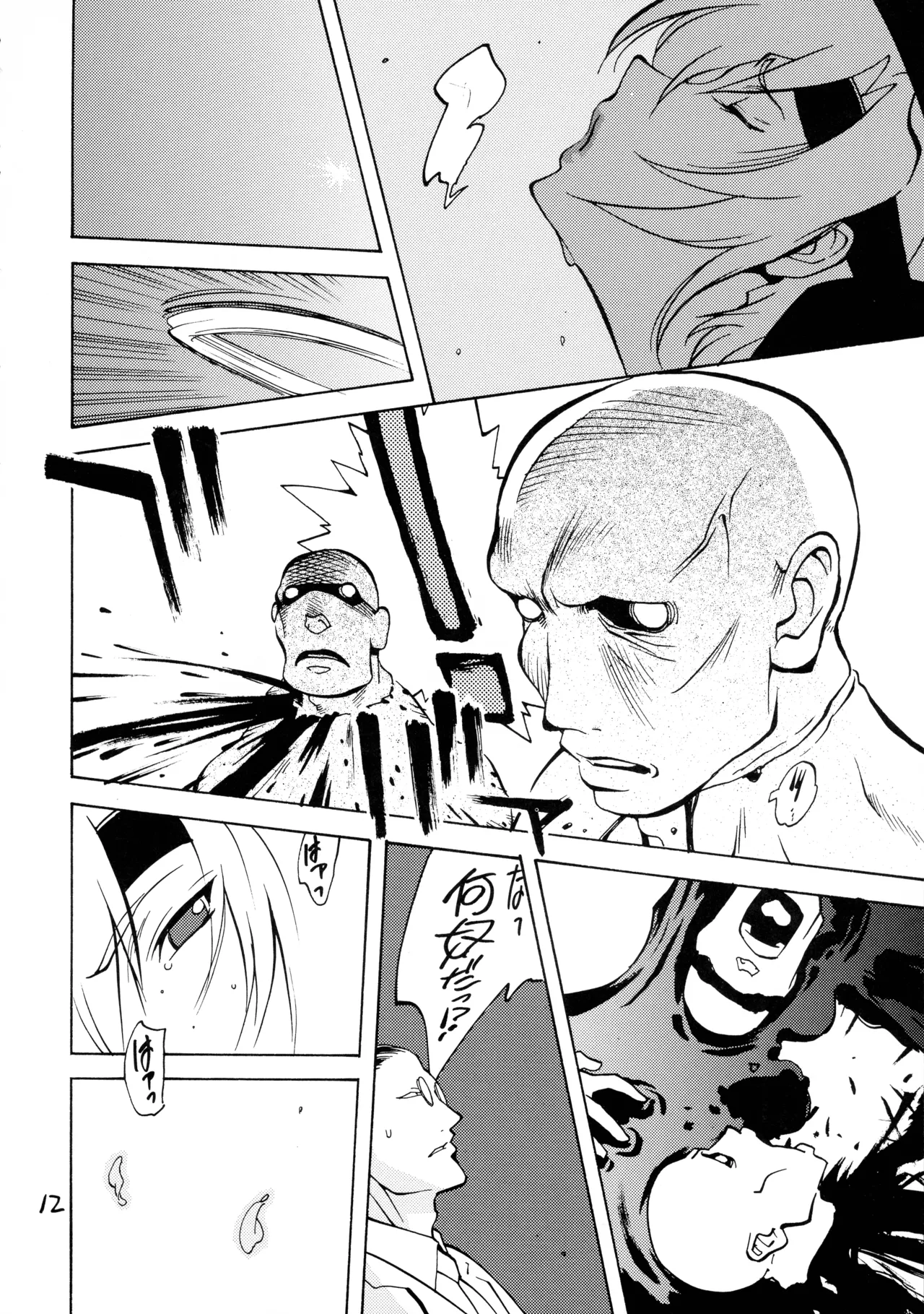 XXX III page 12 full