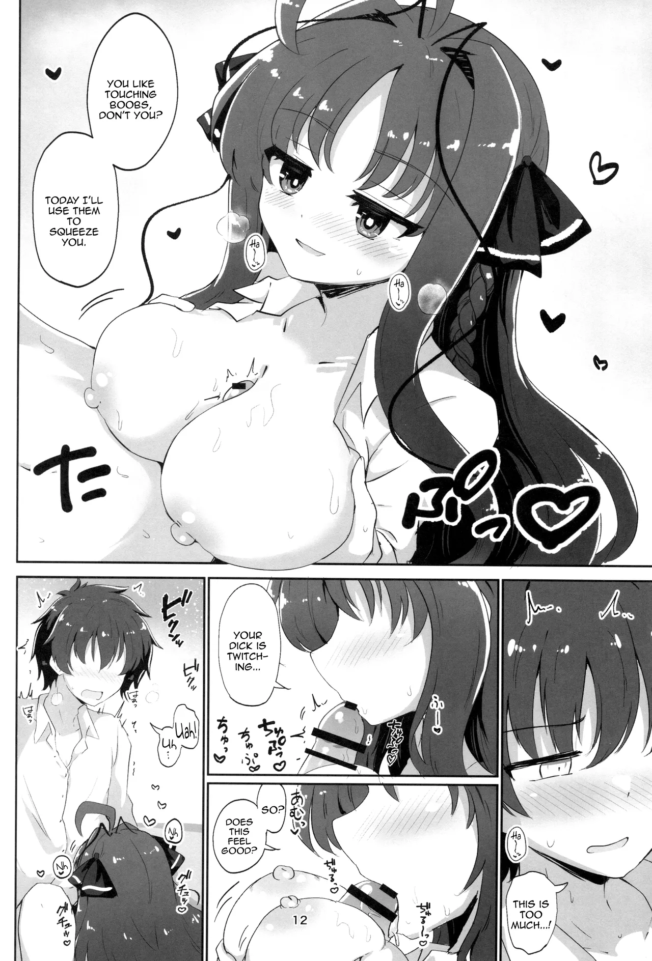 YuuMiu Torotoro Tairin no Hana |  YuuMiu Great Sappy Flower page 11 full