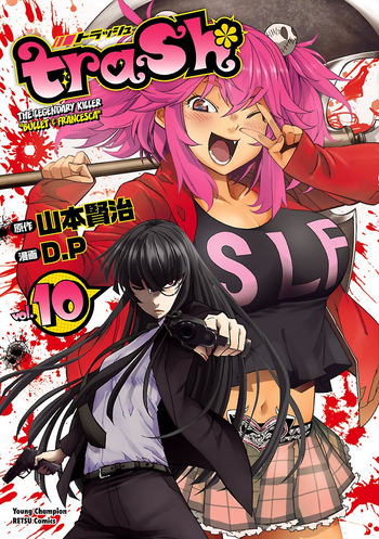 Trash v10-11 cover