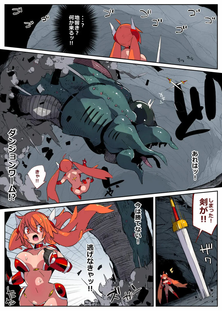 ESCAVE page 5 full