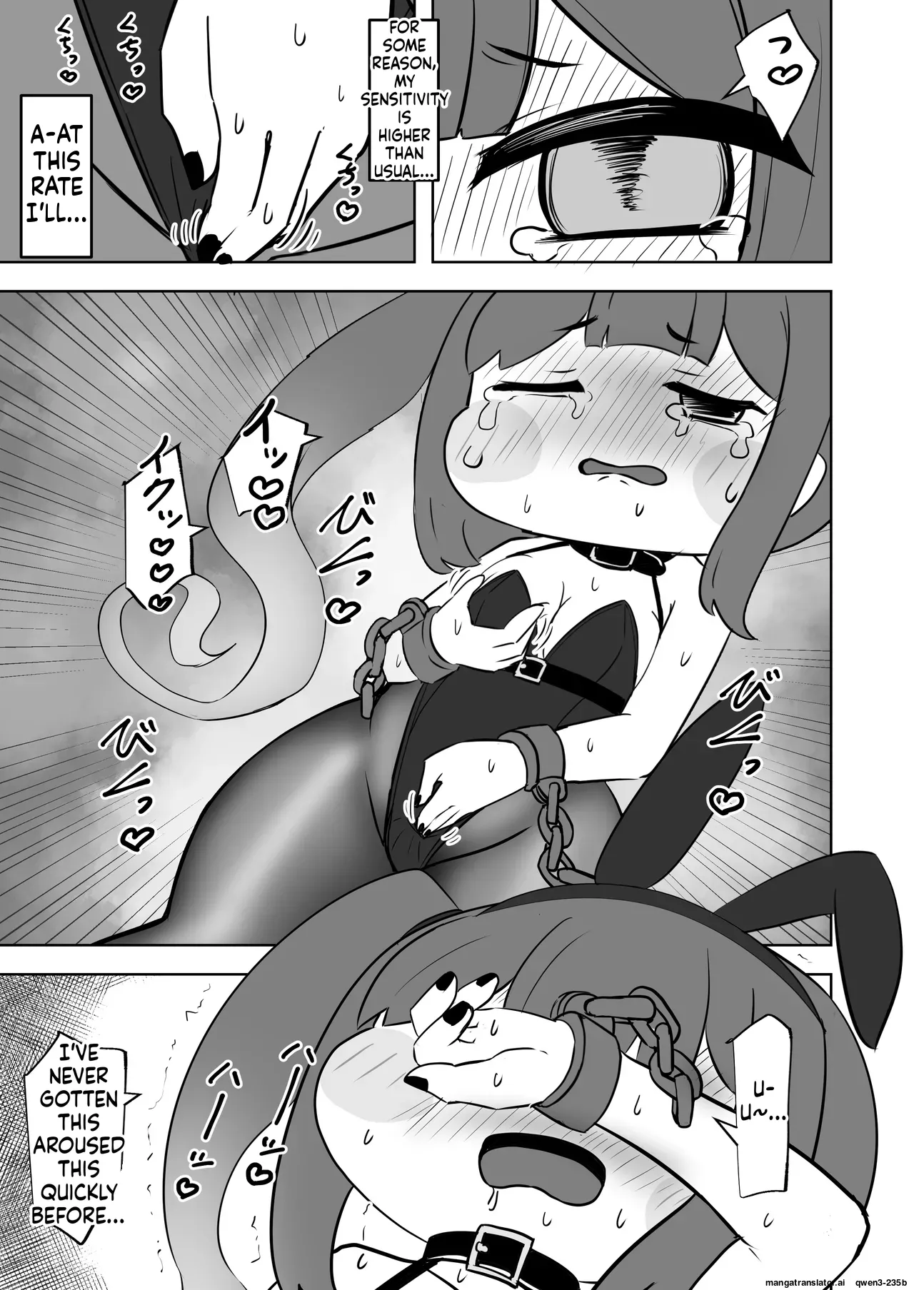 ​Kinki no kusari ni tsungareshi ware, shin-en ni te shuuen no dokushou wo suru ohanashi ~Jibaku kousoku onanii wo shiteitara dondon kairaku no numa ni hamatte shimatta~ page 12 full