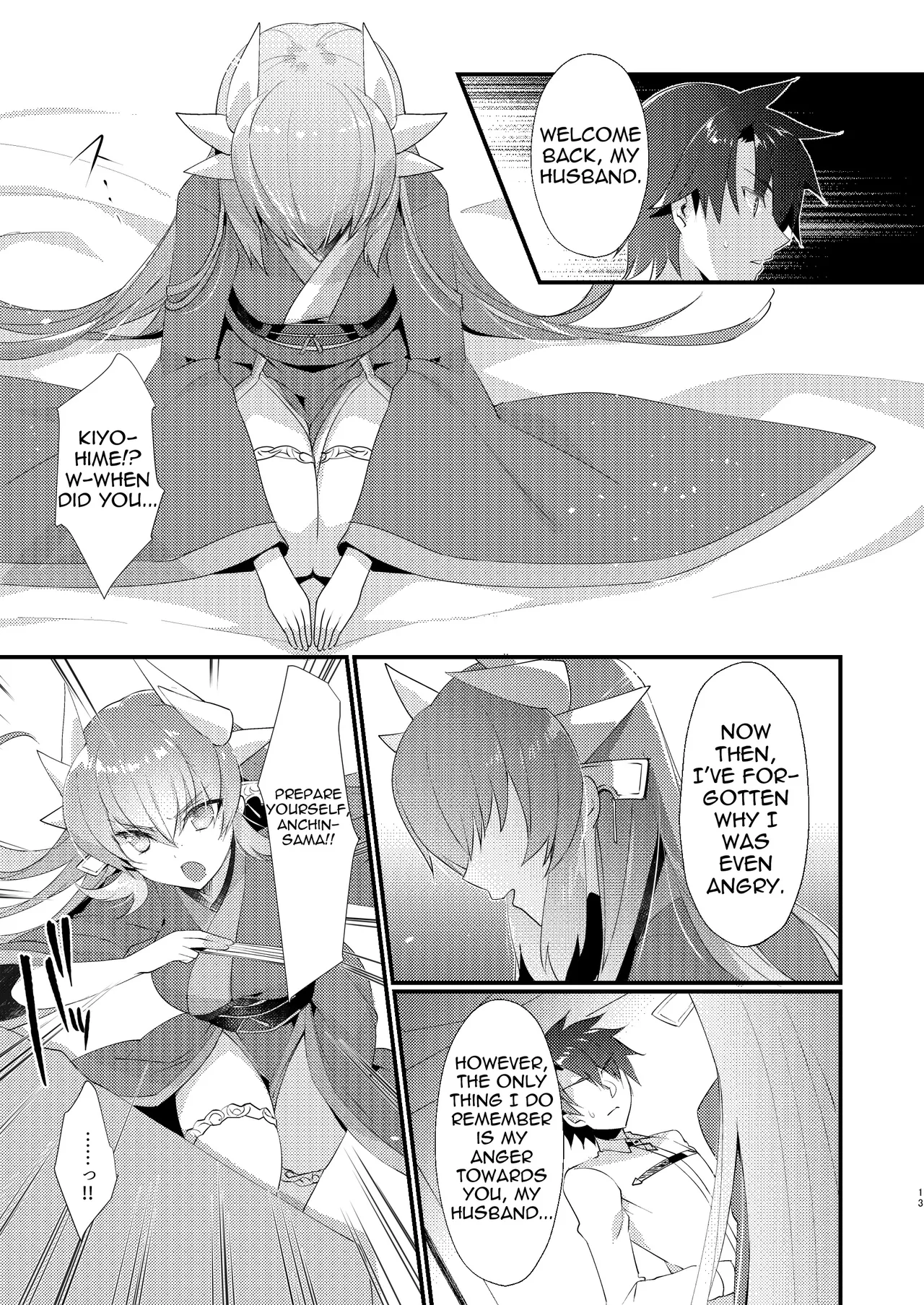 Chuken Kiyohime Monogatari | The Tale of the Faithful Dog Kiyohime page 12 full