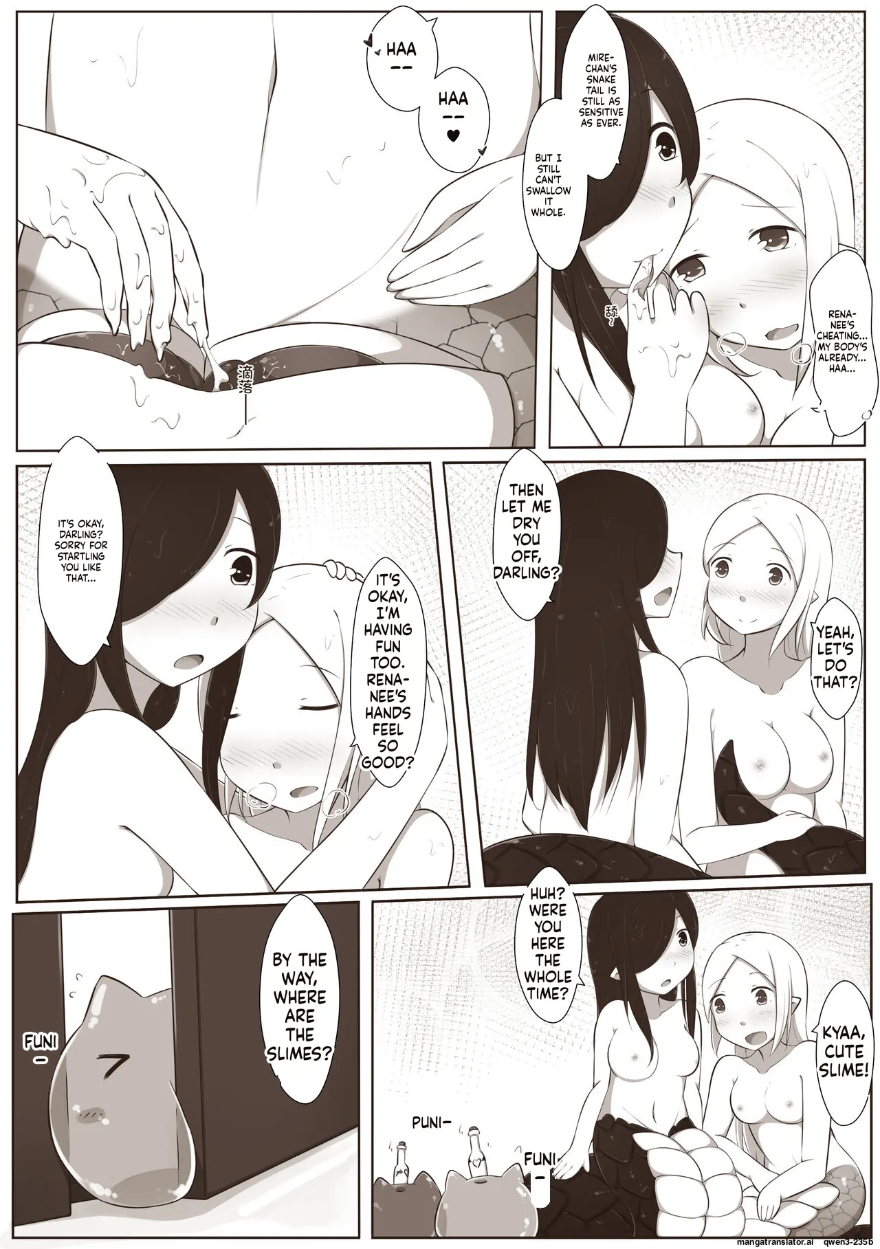 黑と白，あなたと私 4 page 11 full