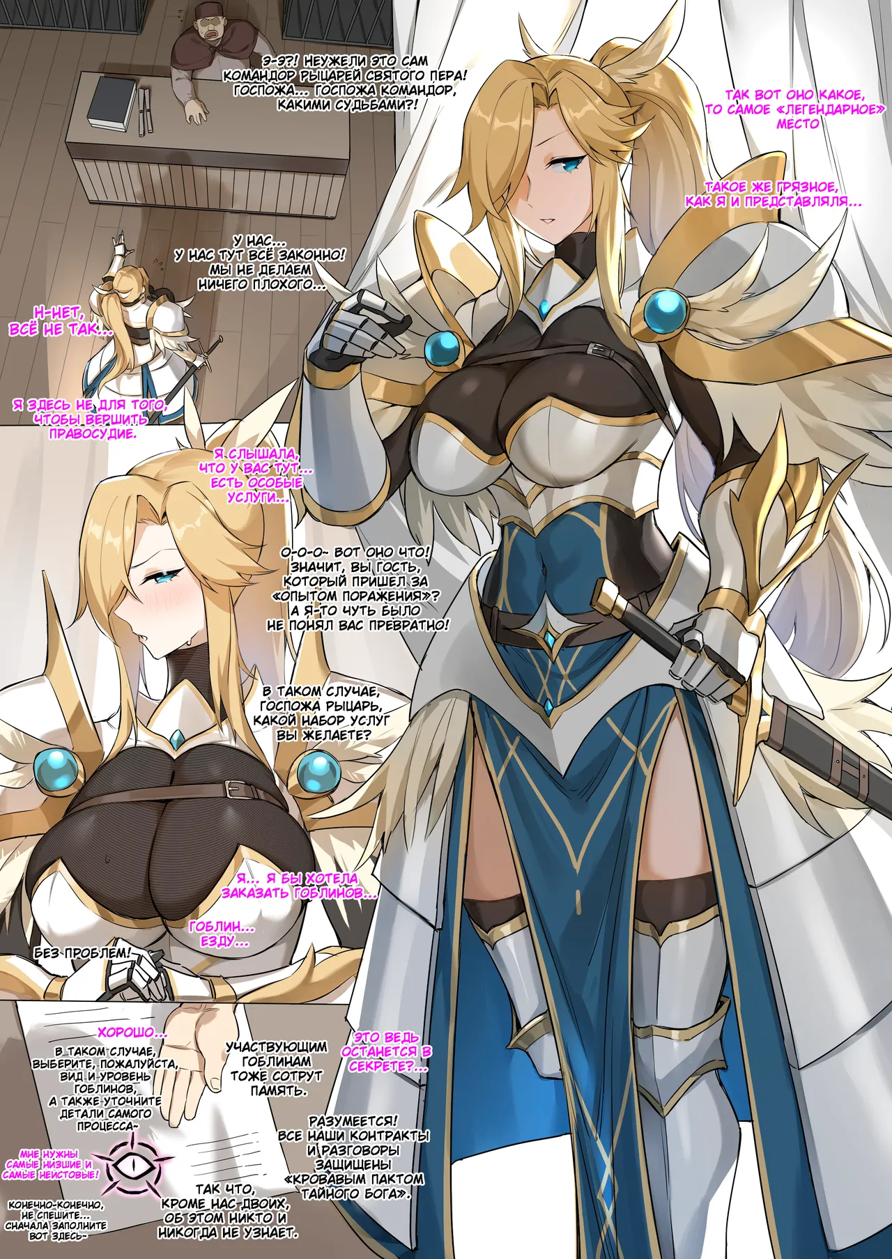 战败体验馆 page 1 full