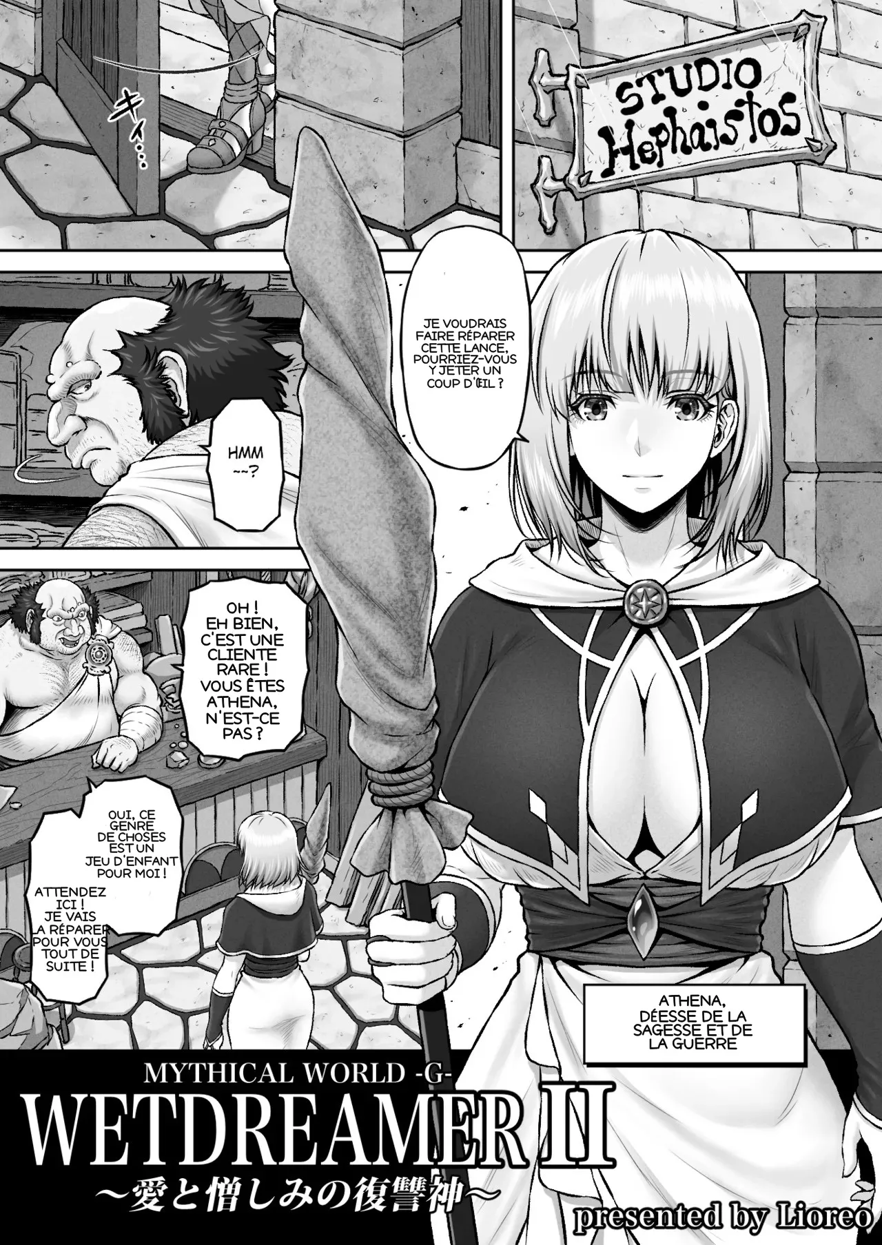 WETDREAMER II ~Ai to Nikushimi no Fukushuushin~ page 2 full