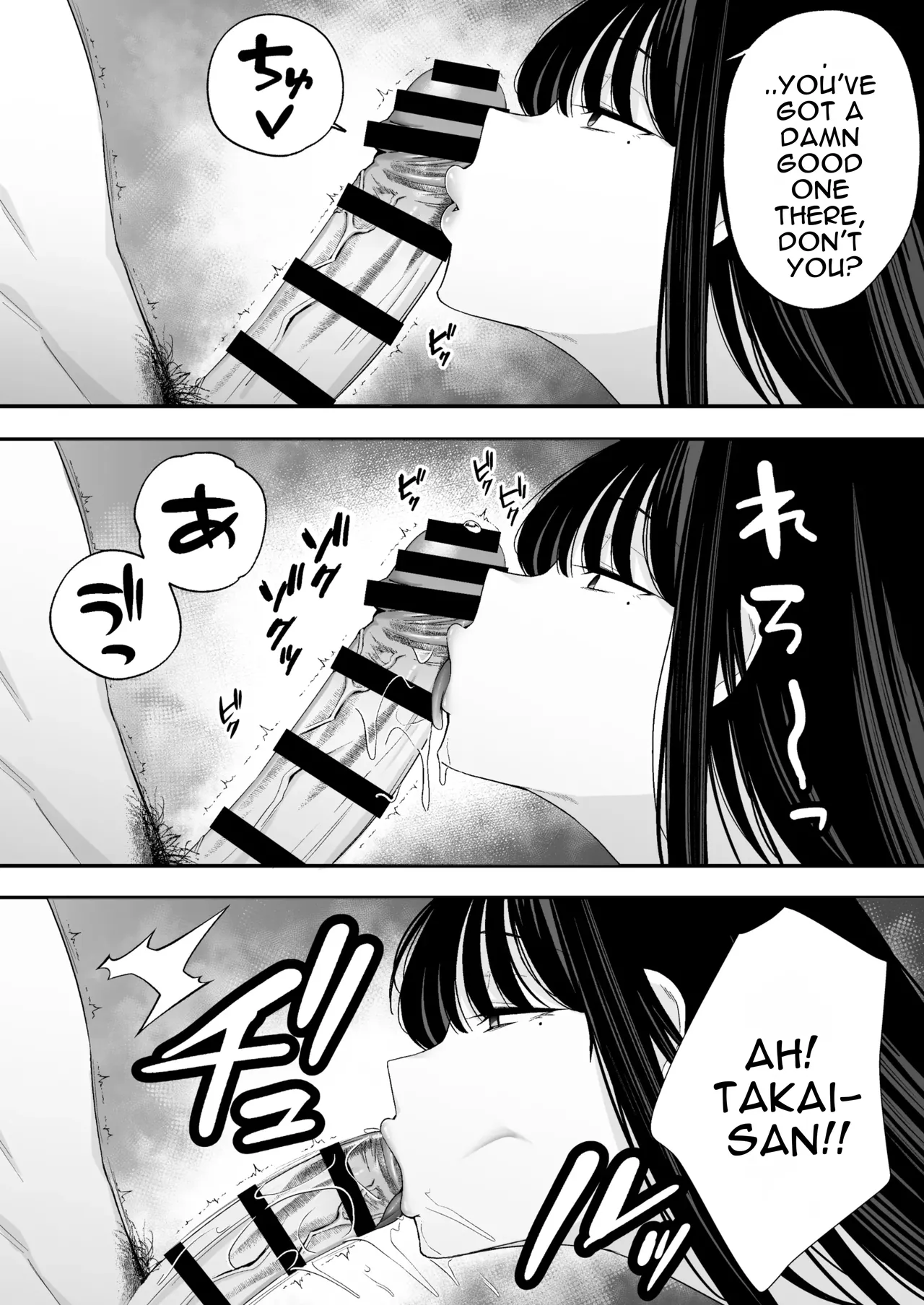 Aruji-sama  no Shinobo wa Watashi Desu. page 10 full