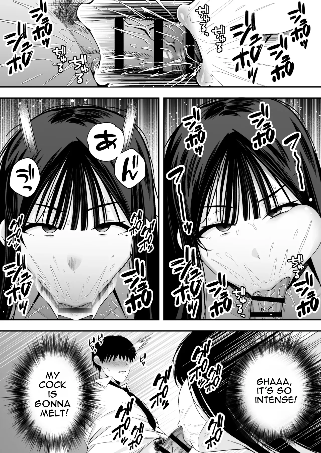Aruji-sama  no Shinobo wa Watashi Desu. page 11 full