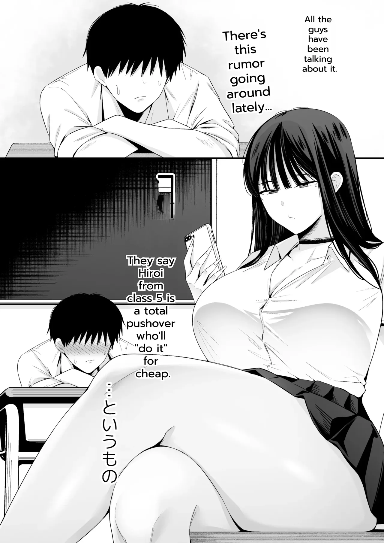 Aruji-sama  no Shinobo wa Watashi Desu. page 3 full