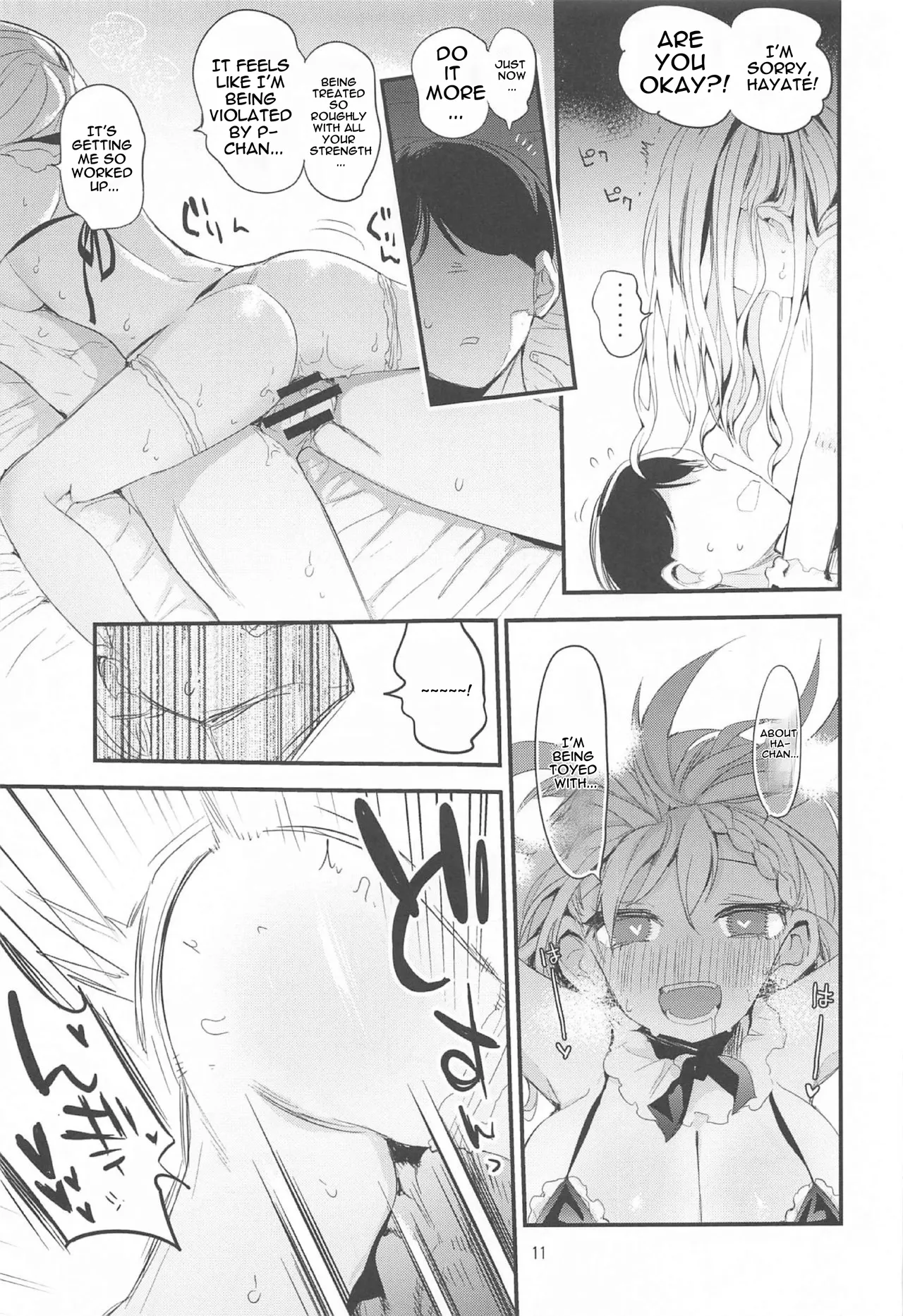 Dere x Ero x Matome Hon page 12 full