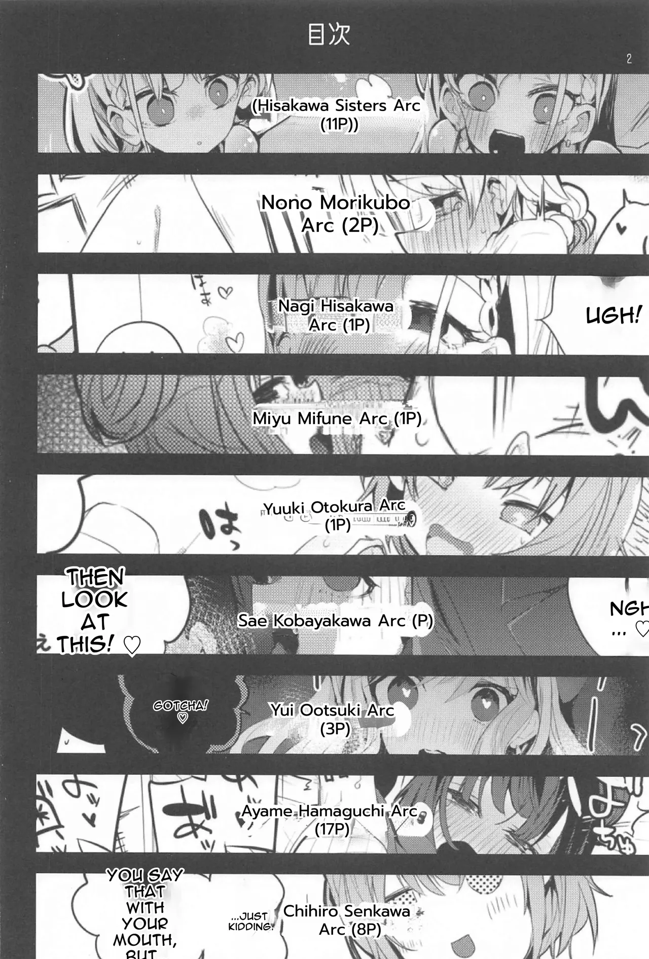 Dere x Ero x Matome Hon page 3 full