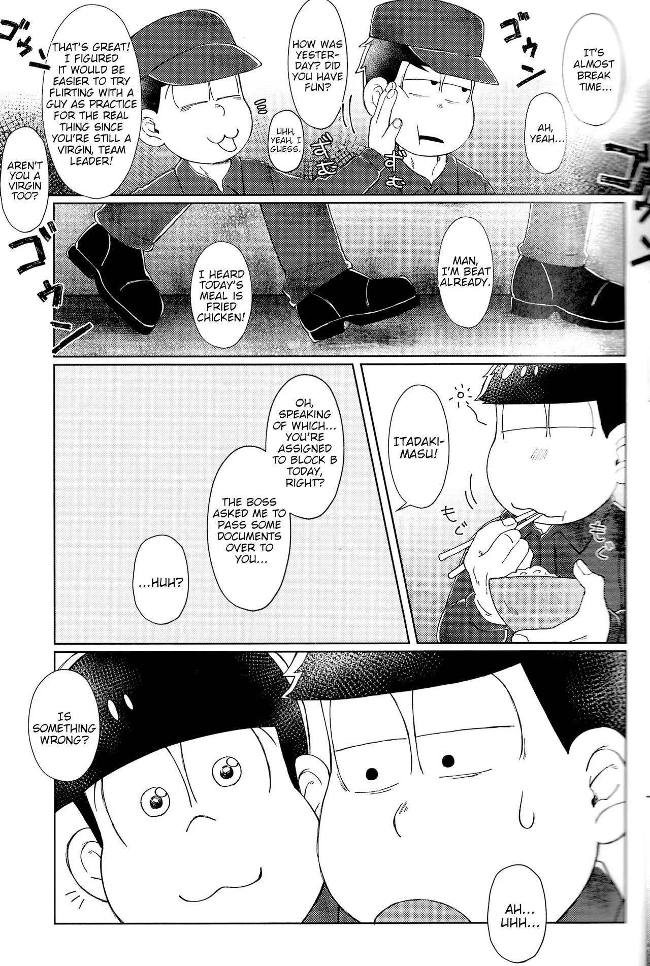 The Mirrorball Night Incident page 11 full
