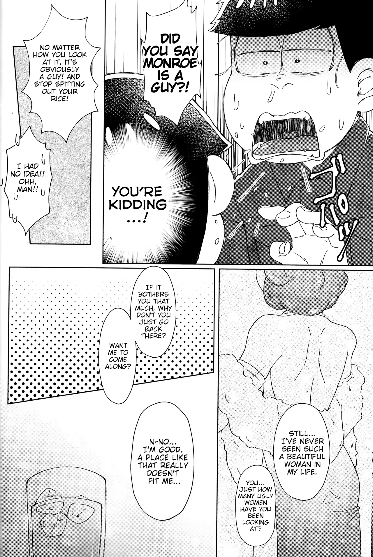 The Mirrorball Night Incident page 12 full