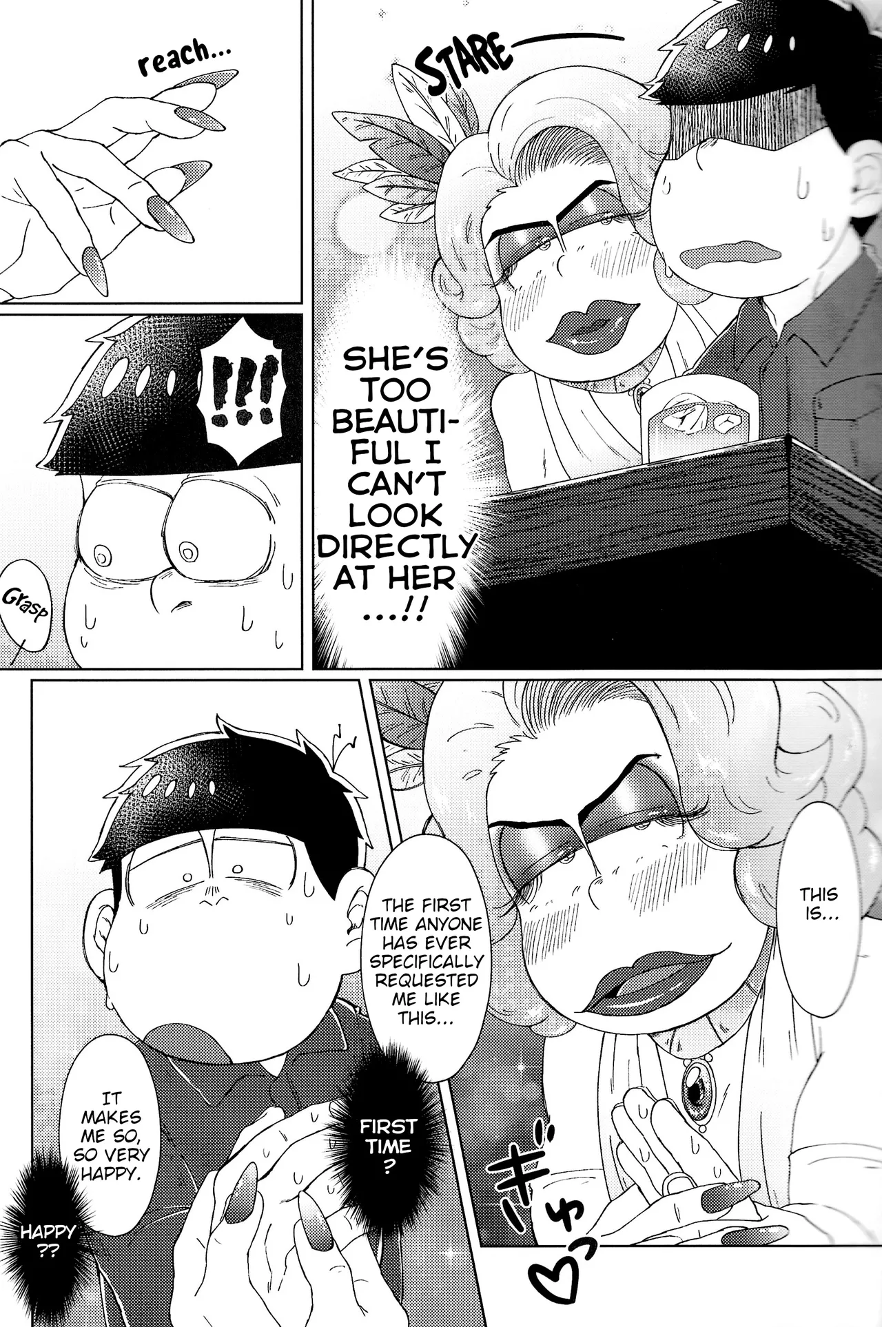 The Mirrorball Night Incident page 9 full