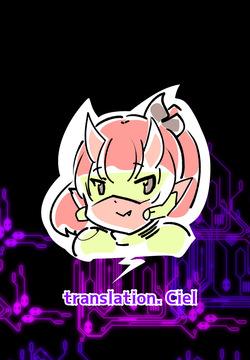 Majime na Tensei Nyotaika Android ga Kairaku-zeme no Hate ni Bakunyuu Akuochi Suru Manga ~Purikketsuana Zwei~ | Radiant Battle Princess Prikke Tsana Zwei: The Next Chapter, Where a Stoic Android Learns the Truth Through Falling to Lust