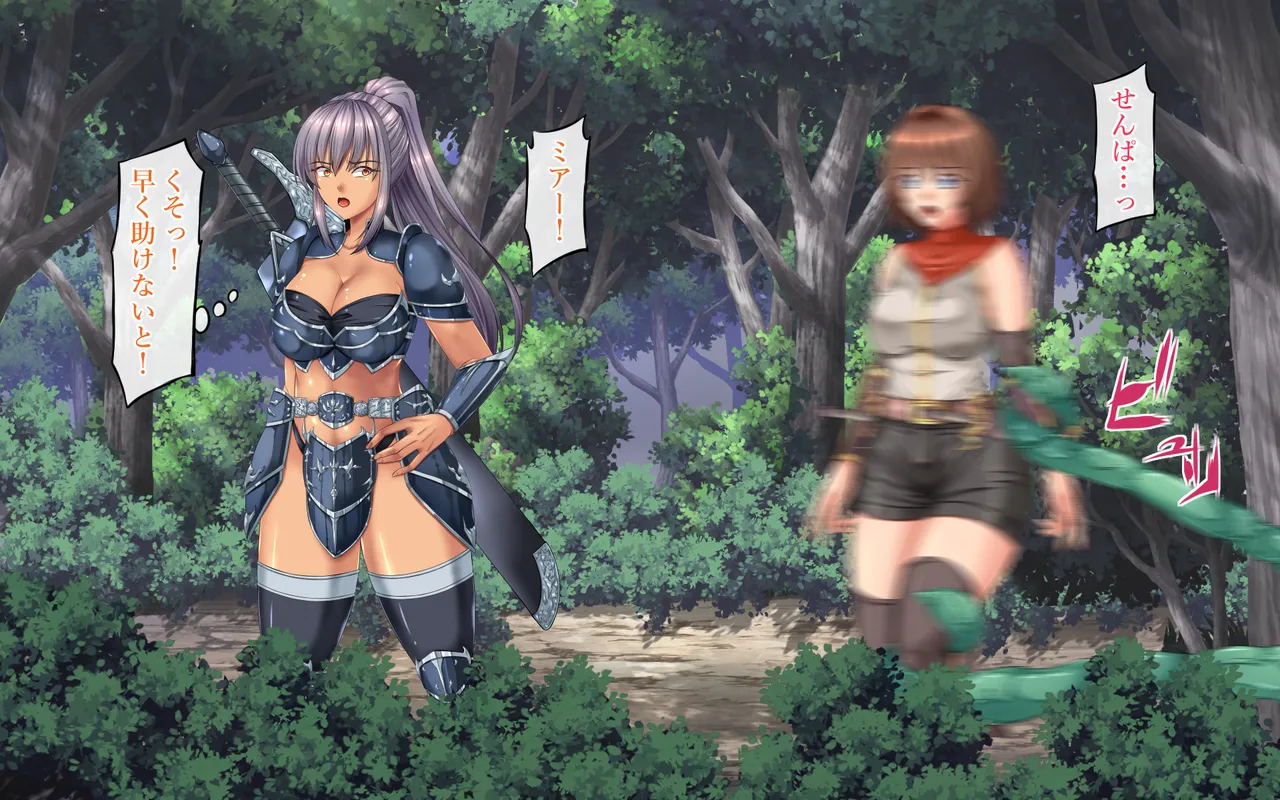 Shyokusyu ni torawareta onnna boukensya tachi page 5 full