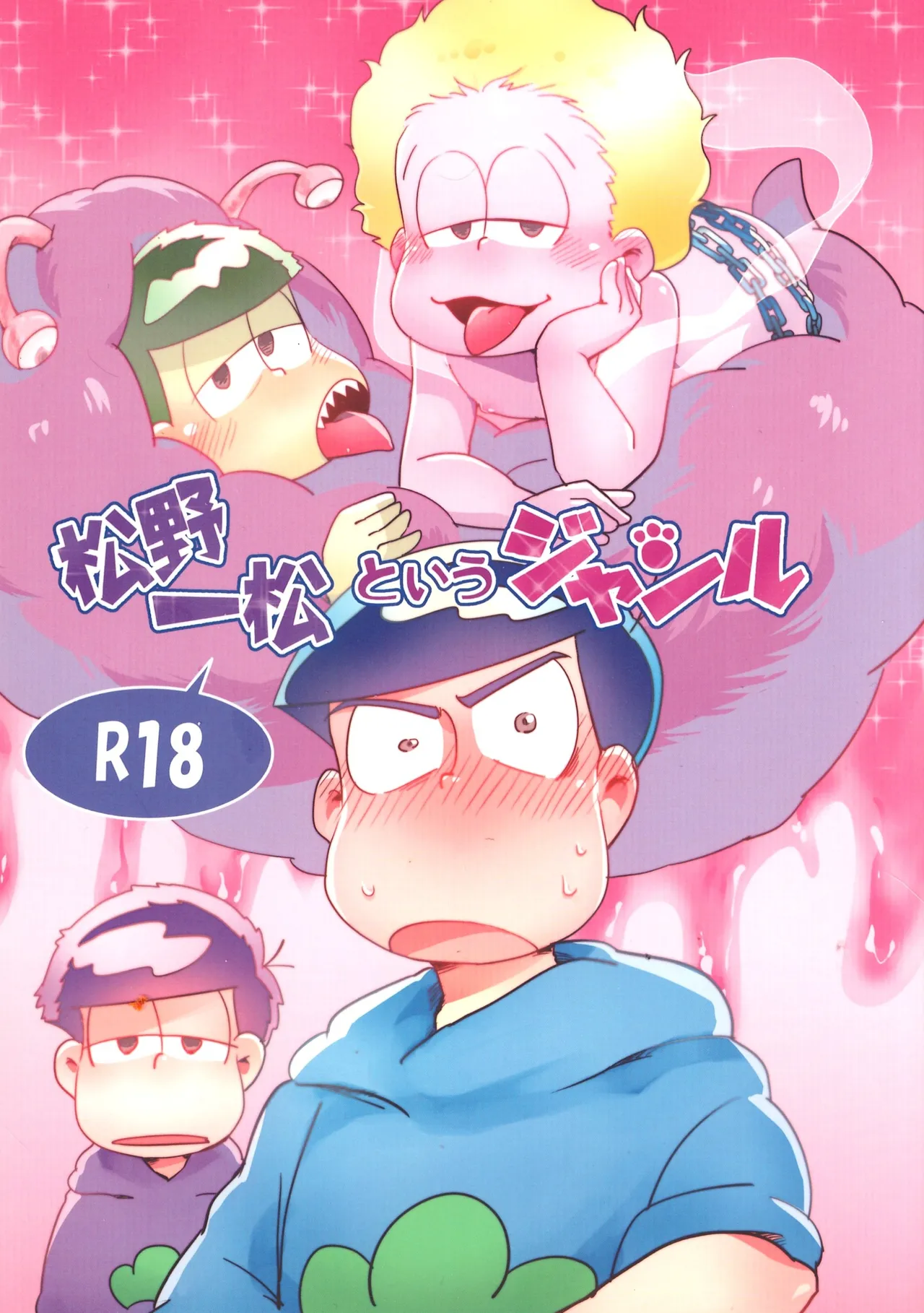 Genre called Ichimatsu Matsuno page 1 full