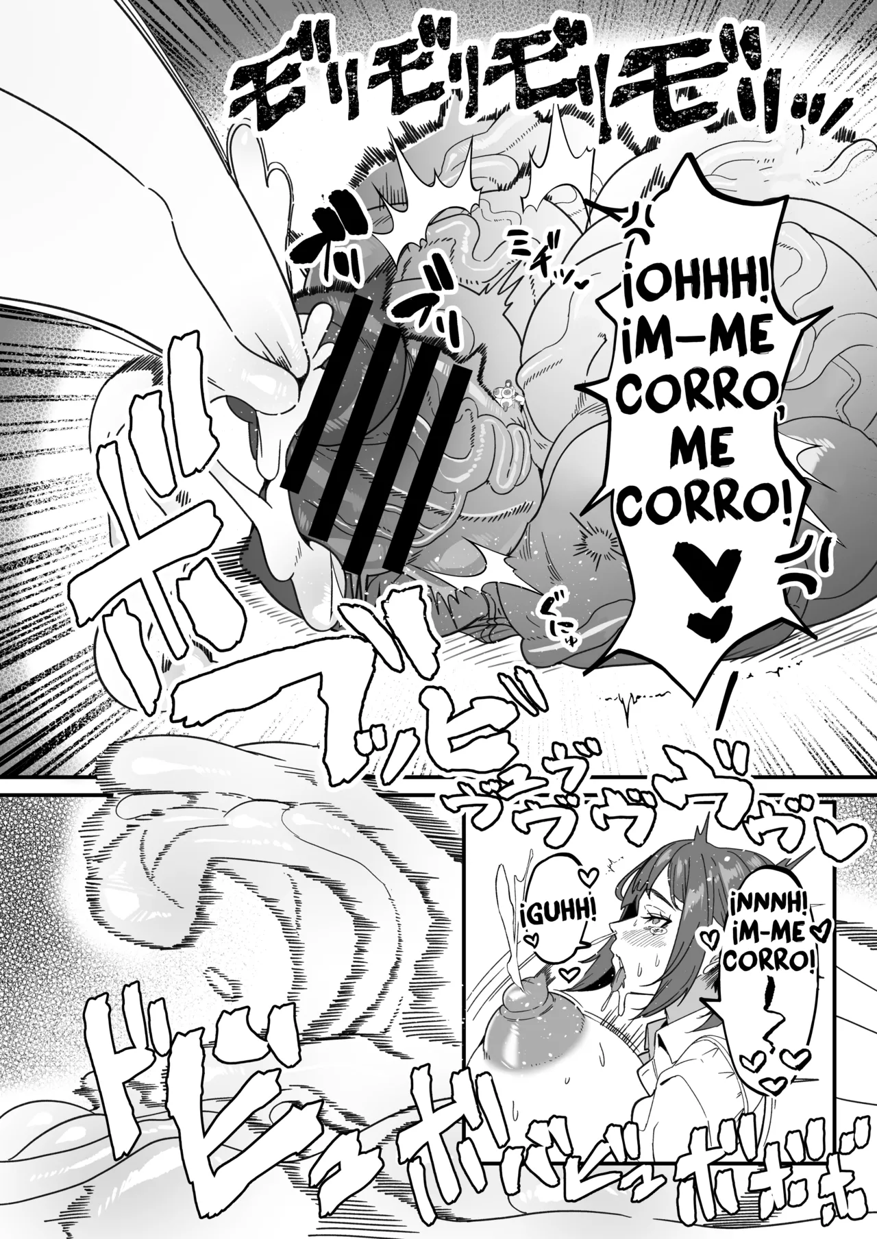 Futanari Tokku Chousa Houkokusho - Informe de Investigación del Distrito Especial Futanari page 7 full