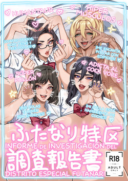 Futanari Tokku Chousa Houkokusho - Informe de Investigación del Distrito Especial Futanari