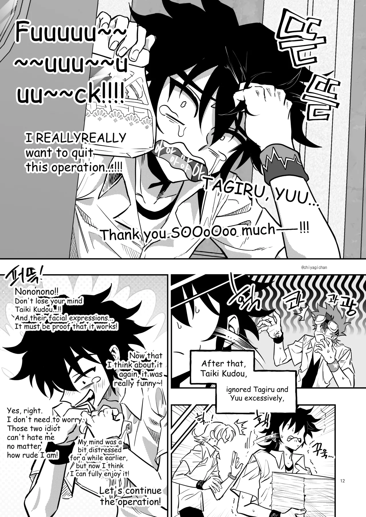 TATAYU page 11 full