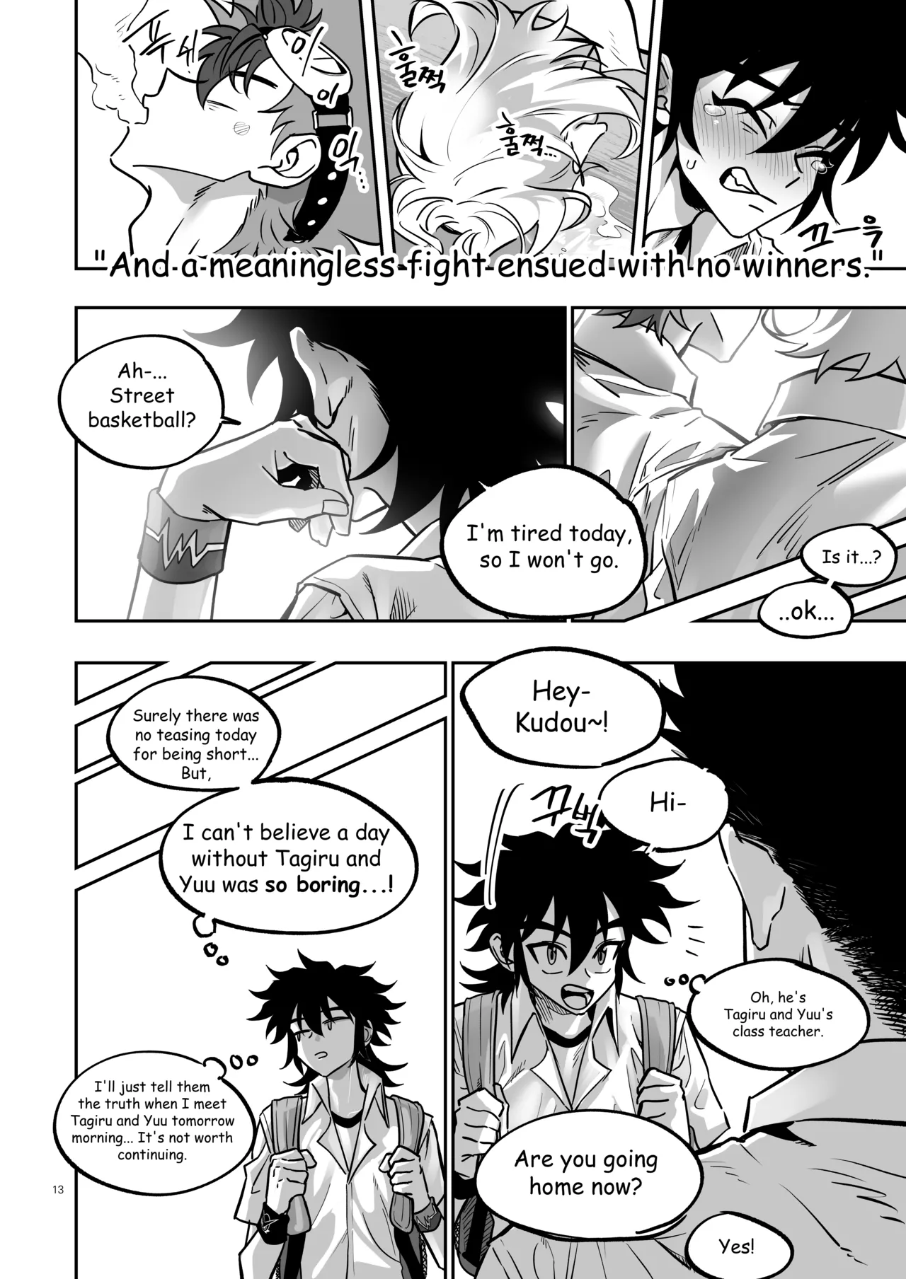 TATAYU page 12 full