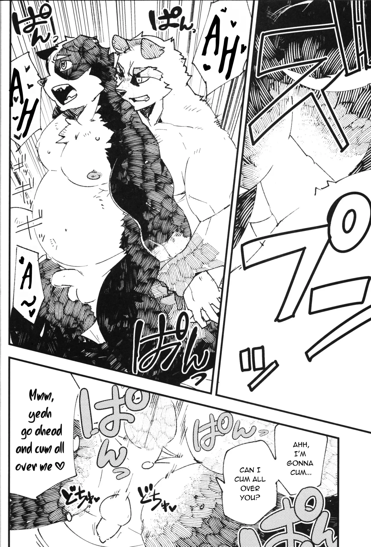 Cheat On page 12 full