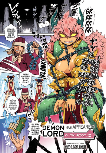 [Kousuke] Maou ga Arawareta! Ore no Heya ni... | ¡Un Rey Demonio ha aparecido! En mi cuarto... (COMIC Anthurium 2021-11) [Spanish] [Uncensored] cover