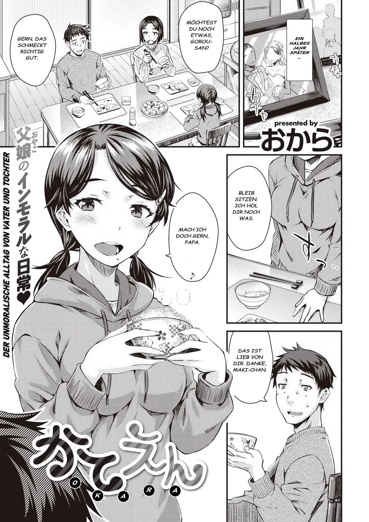 Katei En - Katennai Enjo page 3 full