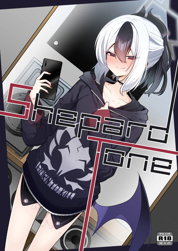 [Salty Dog. (Umau Mashio)] Shepard Tone (Blue Archive) [Digital] cover
