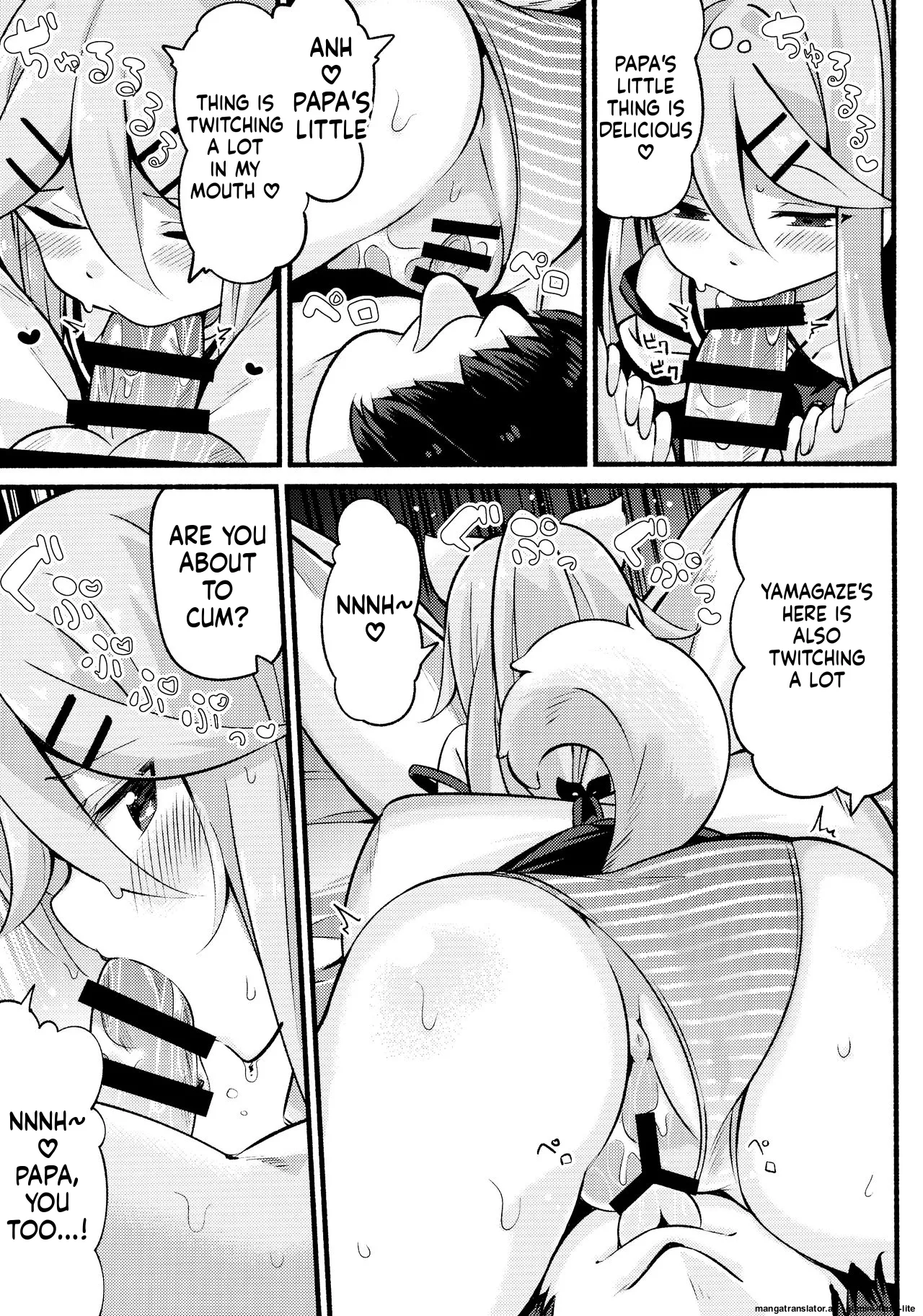 Papa wa Watashi ga Hitorijime page 12 full