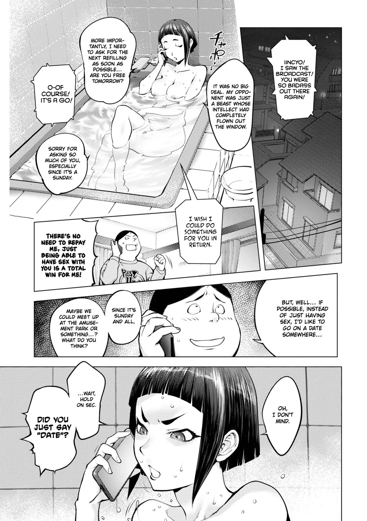 Pussy Iincyo Part 2 + Bonus page 5 full