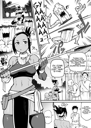 [Ame no Machi] Beastman x Female Warrior NTR [Ongoing] cover