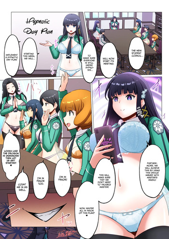 [Aineko] The Magical Science School MC Project [English] cover
