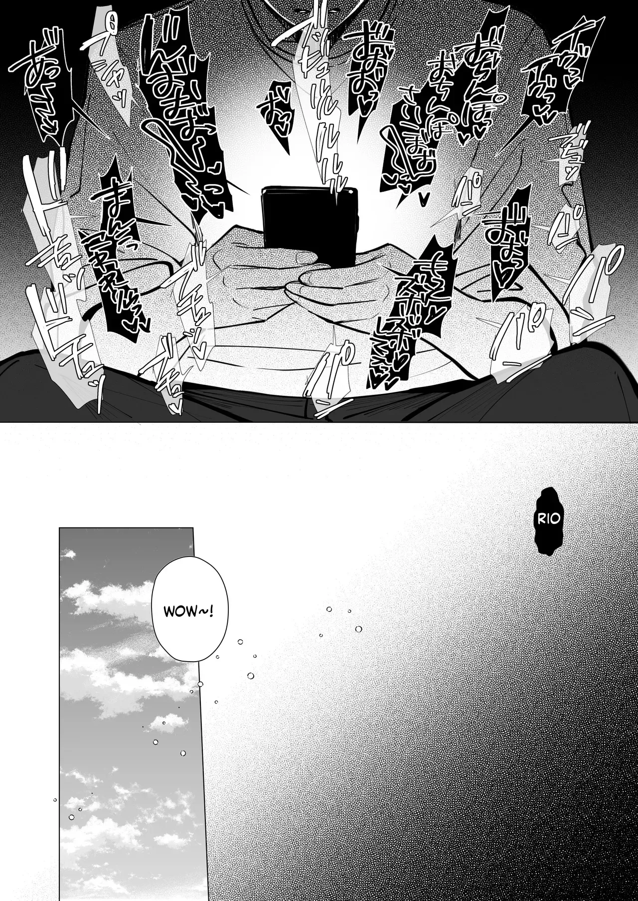 Ryousai-chan ~Yukemuri Hen~ page 5 full