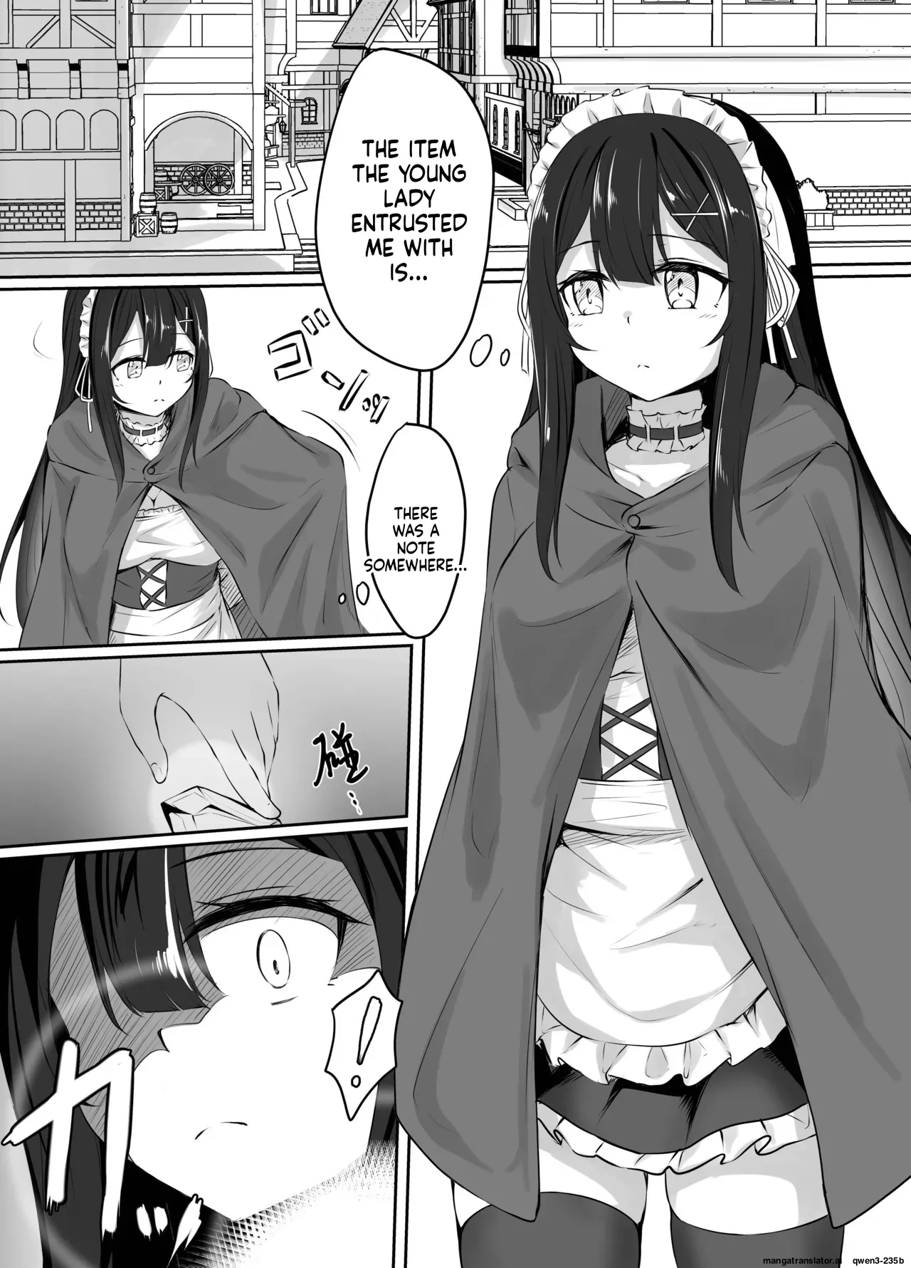pixivリクエスト漫画 page 1 full