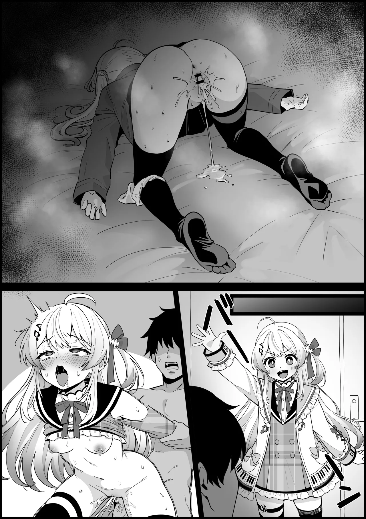 Live Ishou ga Kawaii Sugite, Otonozei ni Wakarasareru Otonose Kanade | 라이브 의상이 너무 귀여워서, 오마에라에게 당해버리는 오토노세 카나데 page 12 full