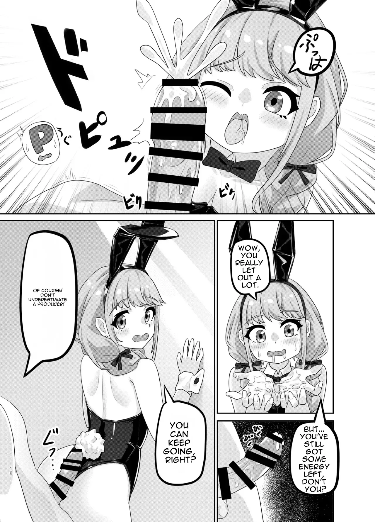 Fujita Kotone no SEX Houdai page 10 full