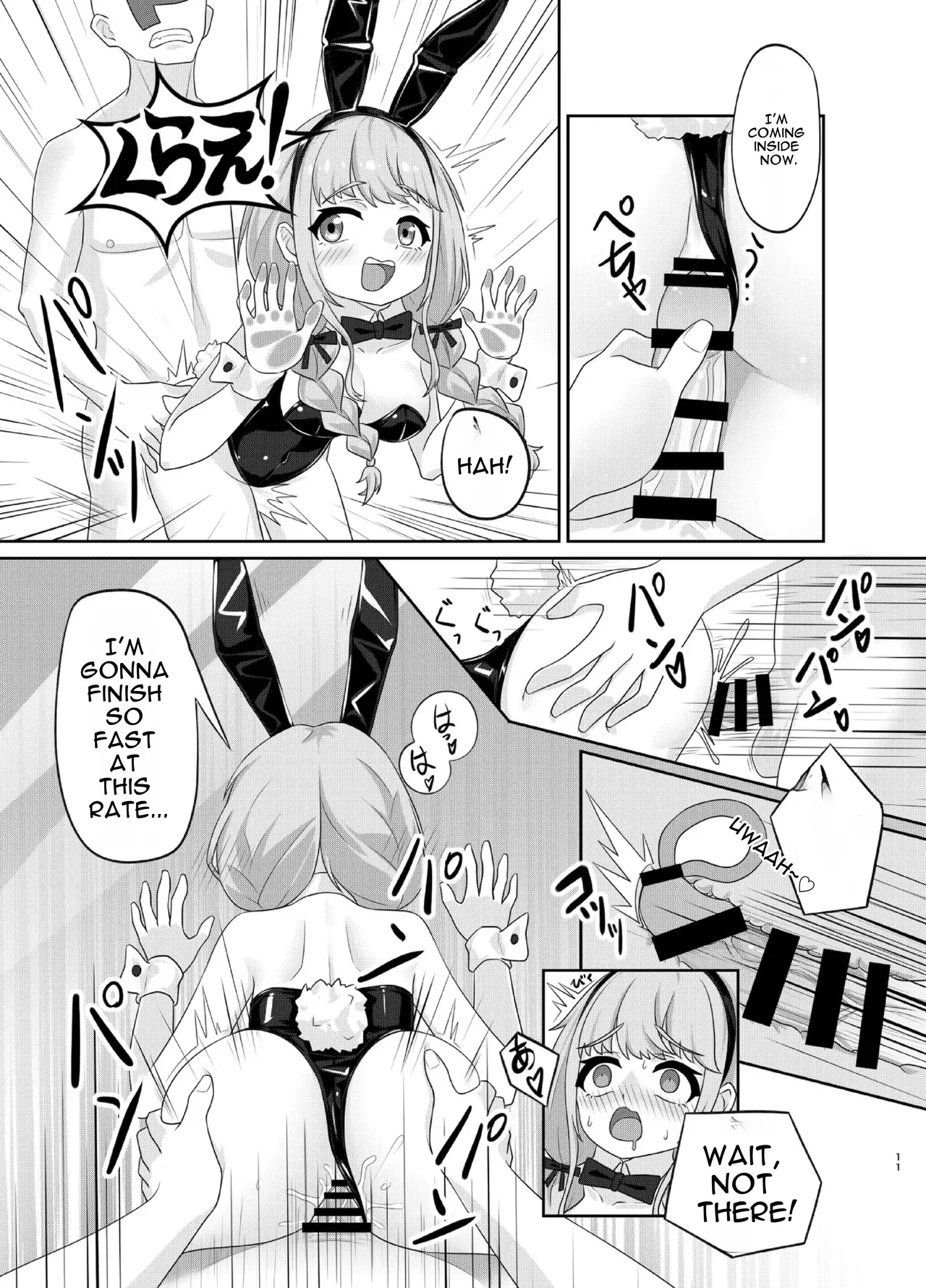 Fujita Kotone no SEX Houdai page 11 full