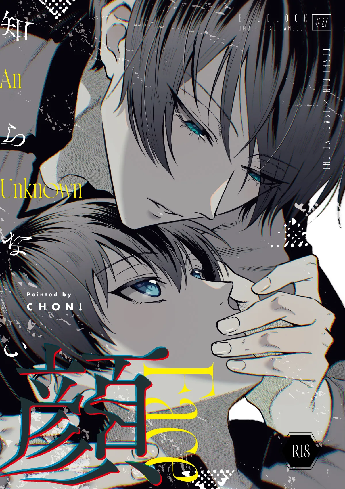 An Unknown Face page 1 full