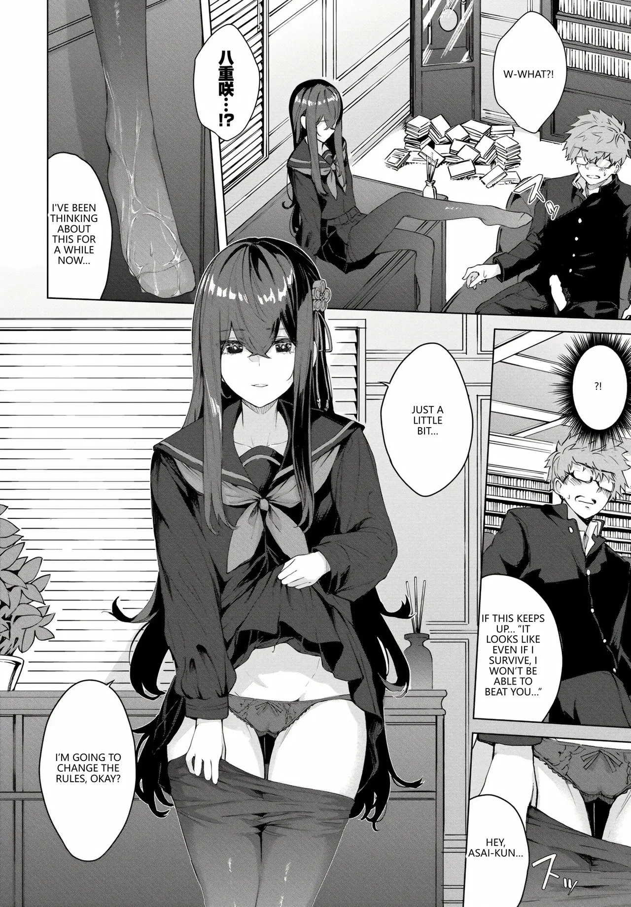 Fetishism Vol. 17 ~PanSto Hen~ page 12 full