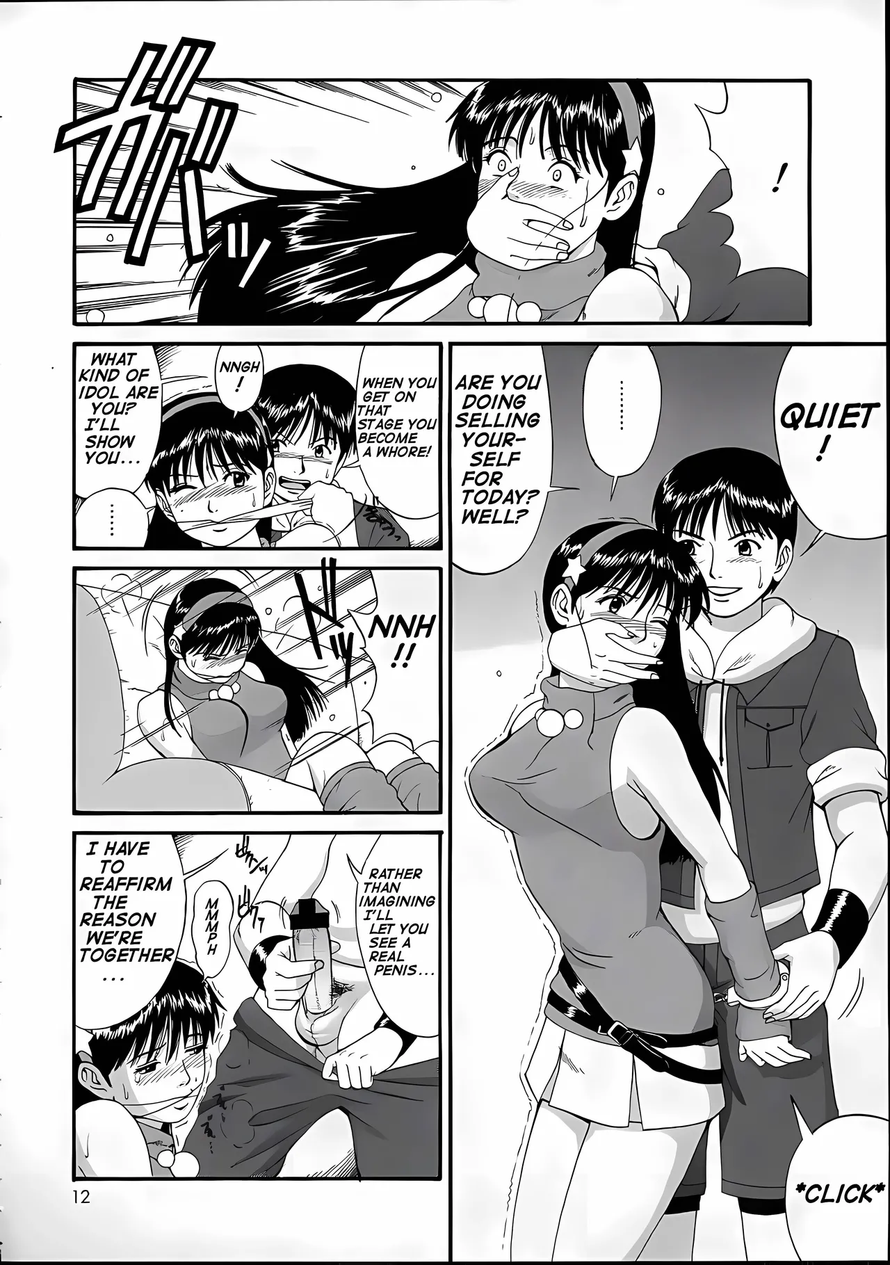 Athena & Friends 2001 Special page 11 full